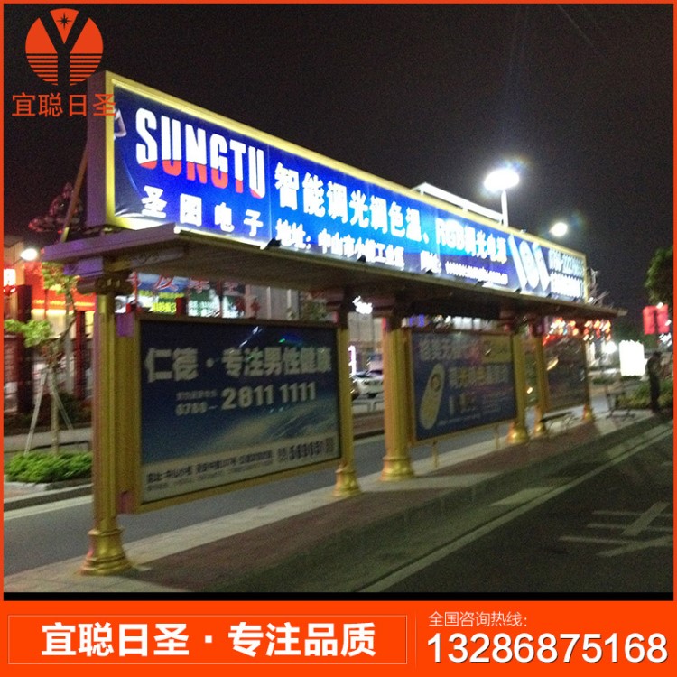 廠家批發(fā) 公交站臺(tái)太陽(yáng)能供電 高炮太陽(yáng)能照明燈具 公交站臺(tái)質(zhì)優(yōu)