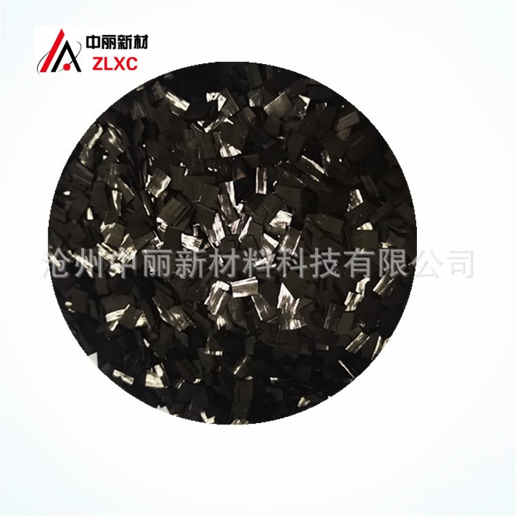 片狀 6MM 短切碳纖維 流動性好 塑料尼龍增強 碳纖維短切絲