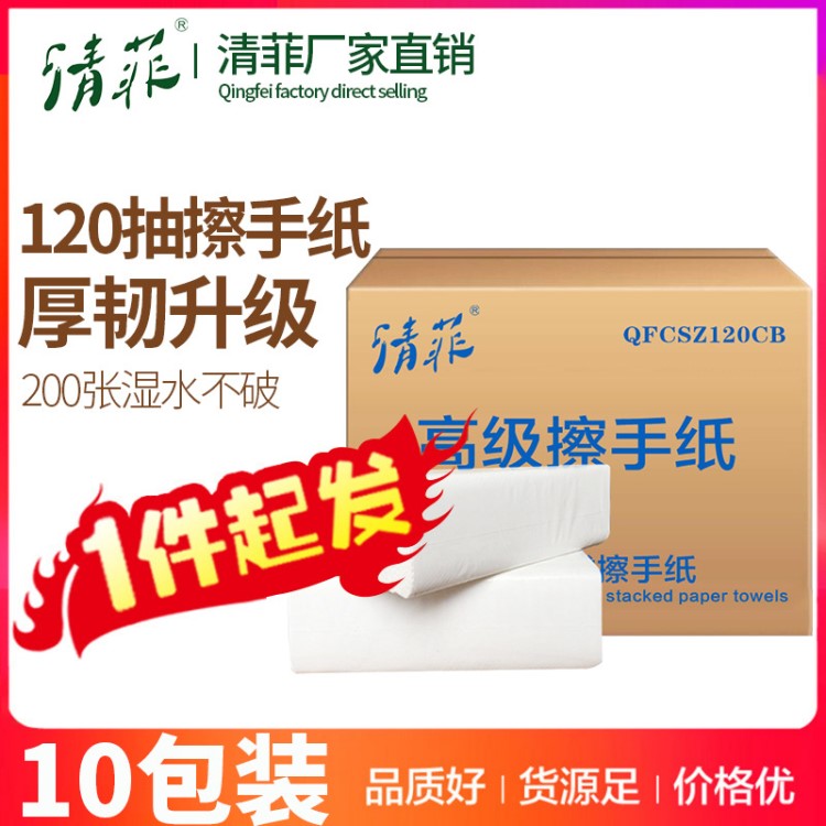 加厚廚房紙巾 吸油吸水紙廚房用紙 擦手紙去油污抽紙1200張包郵