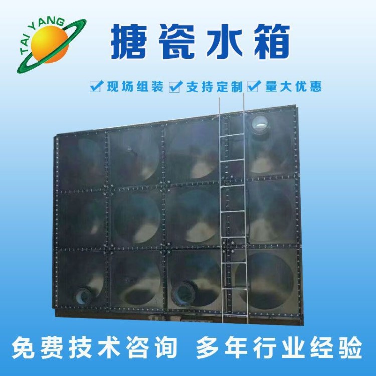 廠家直銷搪瓷水箱裝配式消防搪瓷鋼板水 組合式生活飲用水水箱