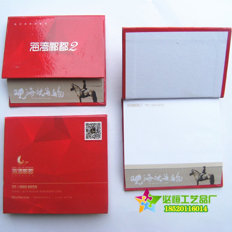 創意禮品斜面便簽本 硬板封面記事便箋 廣告效果好便簽本定做