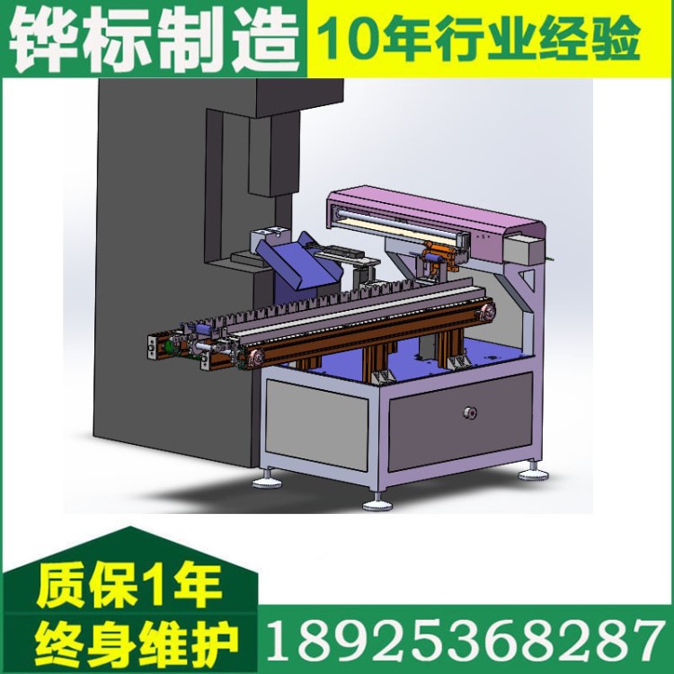 定制非标冲床自动送料机 数控车床 磨床自动送料器自动铣边送料机