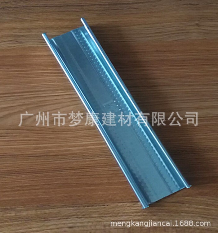 50副龍骨廣東廠家直供+生產+定制+出口 石膏板吊頂專用材料龍骨架