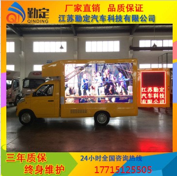 四川省成都市大邑縣二手的LED廣告宣傳車錢 質(zhì)量么樣