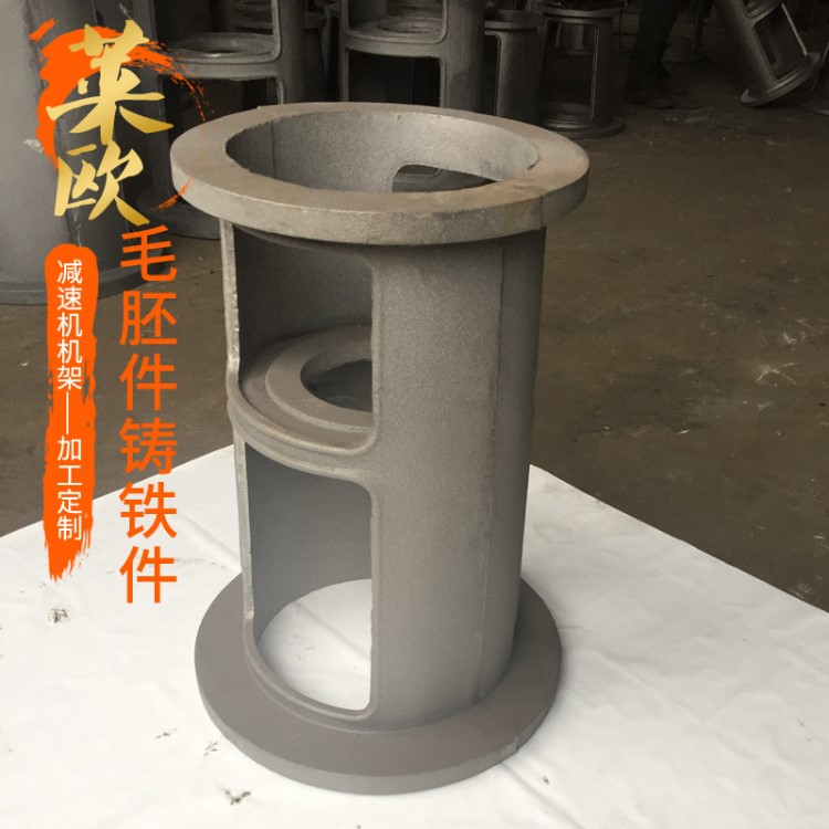 加工鑄件HT150/200/250灰鐵鑄鐵件精密鑄造減速機(jī)機(jī)架毛胚鑄鐵件