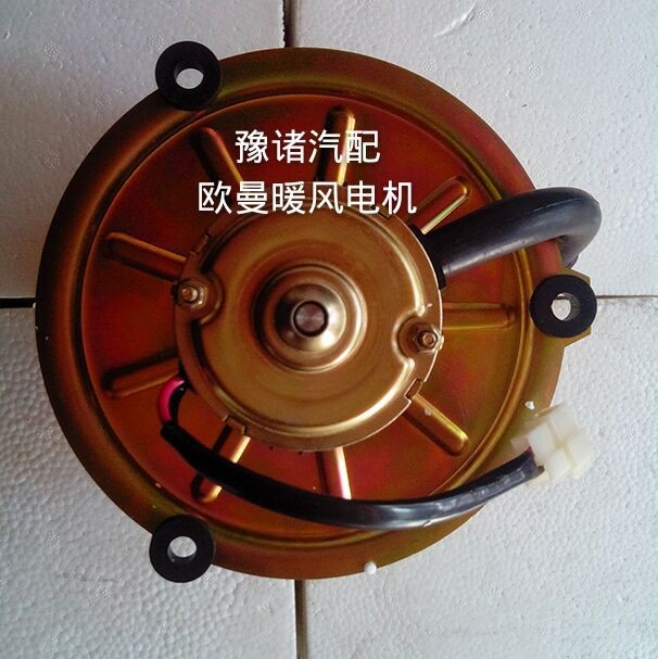 供應(yīng)歐曼暖風(fēng)電機(jī)帶葉輪 精品大功率暖風(fēng)電機(jī) 空調(diào)鼓風(fēng)電機(jī)