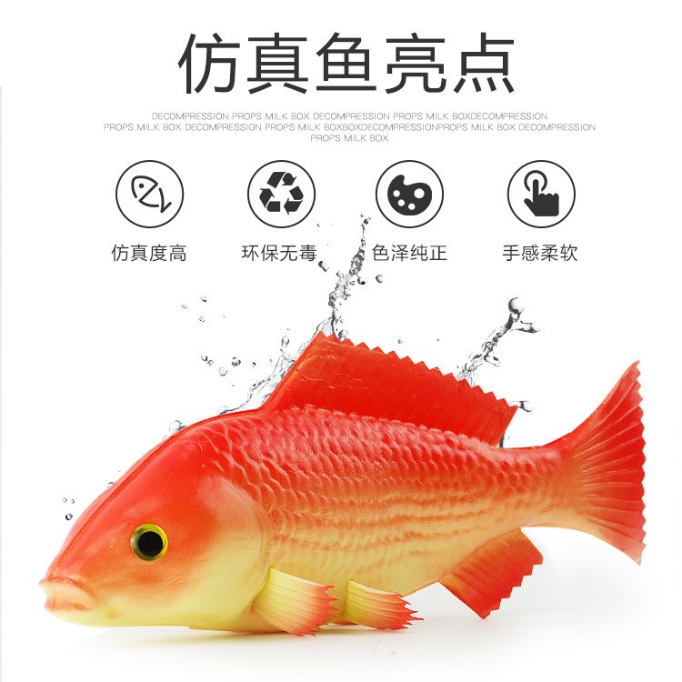 仿真魚模型假魚秋刀魚多寶魚大頭魚草魚翹嘴魚模型仿真魚擺件