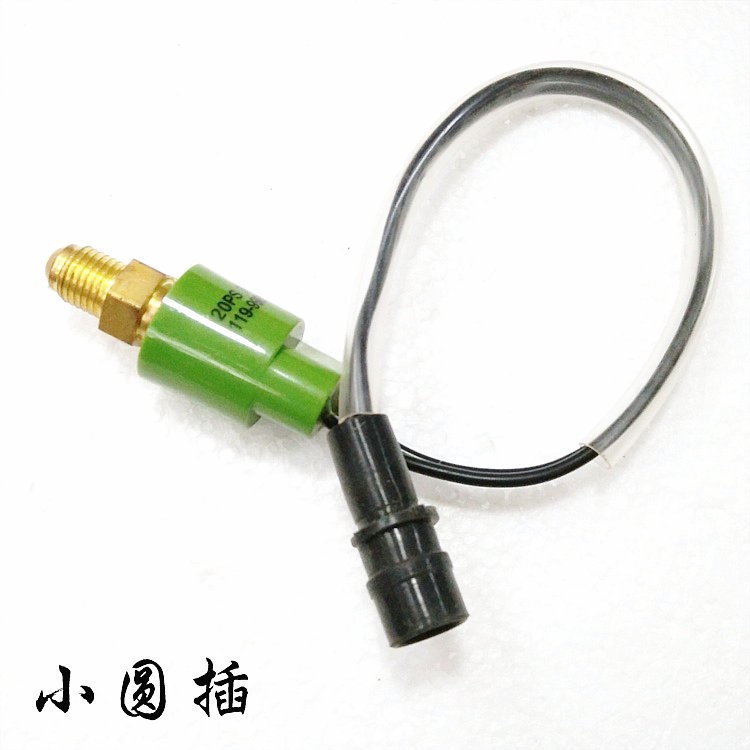 挖掘機配件 適用于卡特E200/312/320B/C/D壓力開關(guān) 大 /小圓插頭