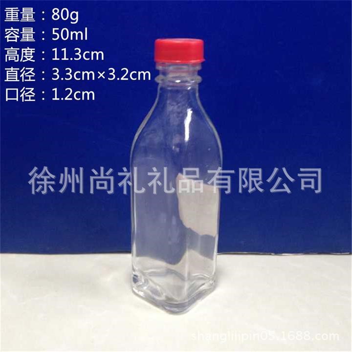 四方玻璃瓶麻油瓶 橄欖油瓶 50ml四方玻璃瓶子 四方玻璃油瓶50ml