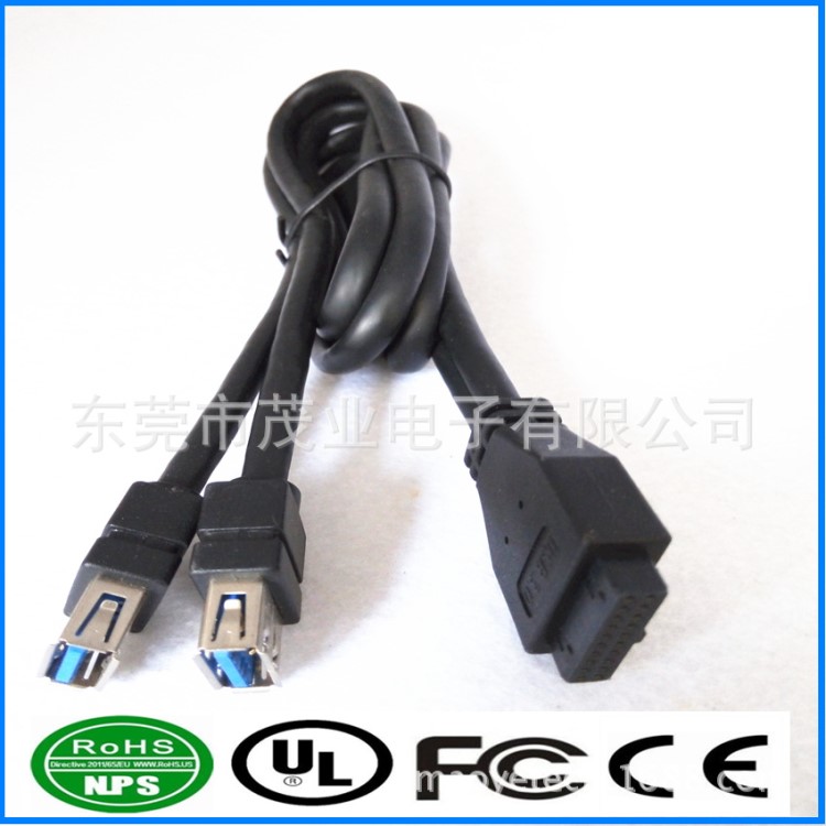 廠家直銷 主板20pin轉(zhuǎn)雙USB3.0固定腳 機(jī)箱前置面板數(shù)據(jù)線