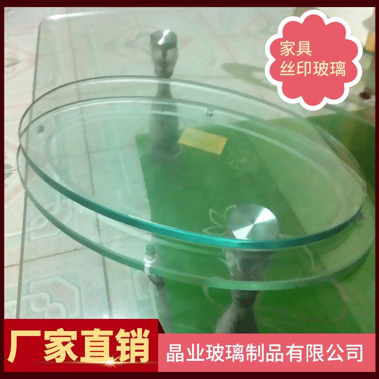 廠家批發(fā)定制家具吧臺(tái)餐臺(tái)配件耐高溫耐熱白玻鋼化平板玻璃