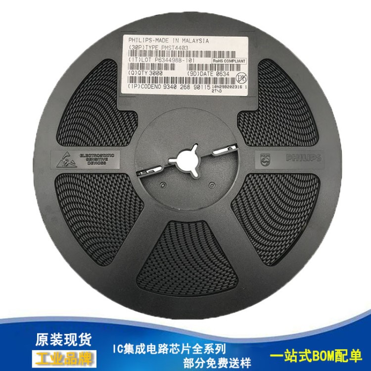 MAX3232ECUE MAX3232 收發(fā)器 TSSOP-16 轉(zhuǎn)換芯片集成電路IC