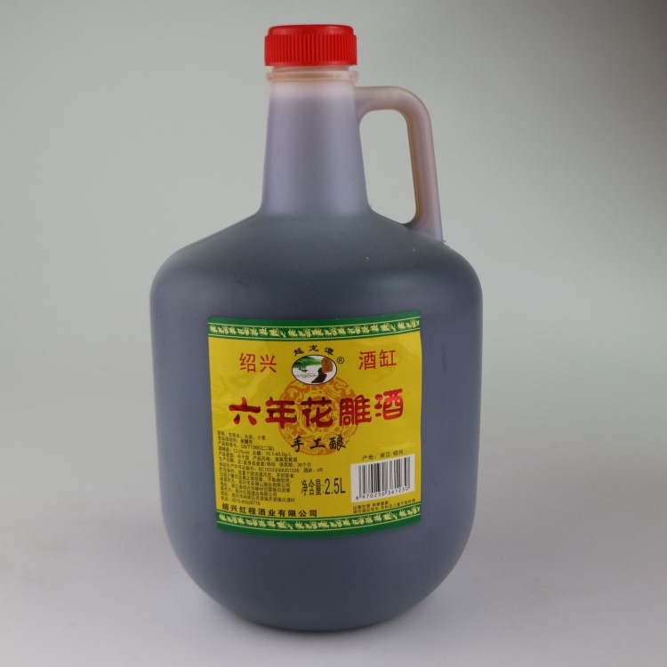 浙江紹興黃酒花雕酒紹興2500ml黃酒桶裝5斤紹興特產(chǎn)紹興花雕酒