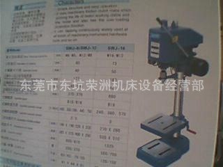 供應(yīng)攻牙機(jī) 西湖牌攻絲機(jī)