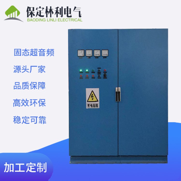 供应高品质IGBT超音频感应加热设备500KW 750 1000电源透热炉