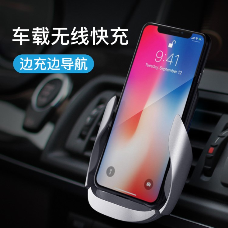 AutoBot車車智能W車載無線充電手機支架車載出風(fēng)口感應(yīng)手機支架