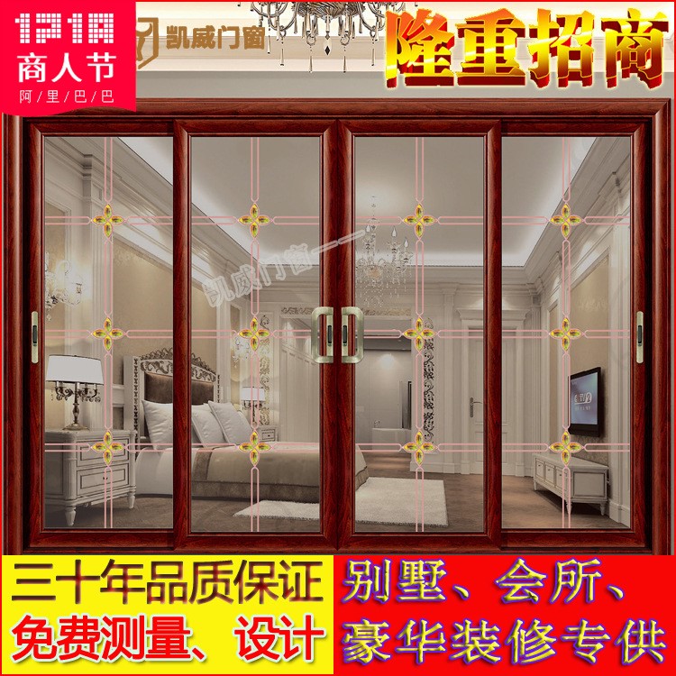 鋁合金83系列鋁合金推拉門 臥室內(nèi)陽(yáng)臺(tái)金橡木隔音玻璃推拉門