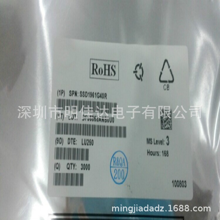 SSD1961G40R LCD圖形控制器