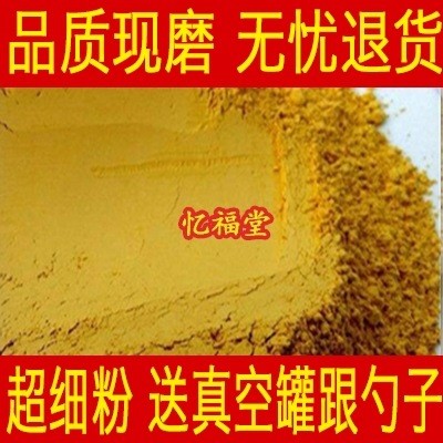 中農材黃連粉黃蓮粉500克包郵黃連片膏可搭熟石膏粉金銀花粉