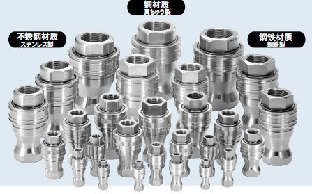 日東快速接頭2S-A BS SG 2P-A SUS X-100不銹鋼快插日本原裝