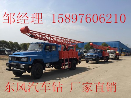 東風(fēng)雙排汽車鉆機(jī)價格/國五DPP100鉆機(jī)車錢