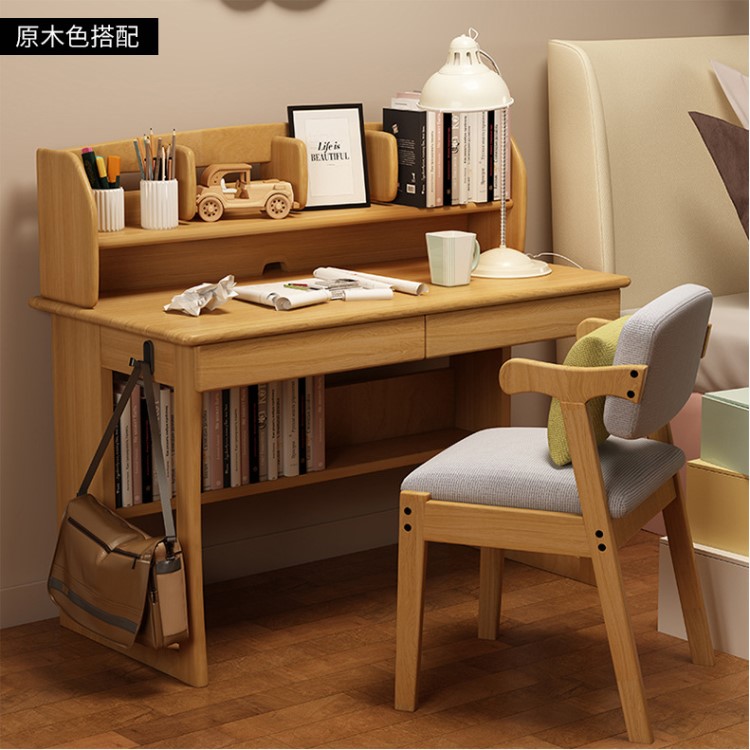 北歐實(shí)木臺式電腦桌日式帶書架辦公桌兒童學(xué)生寫字桌書桌書架組合