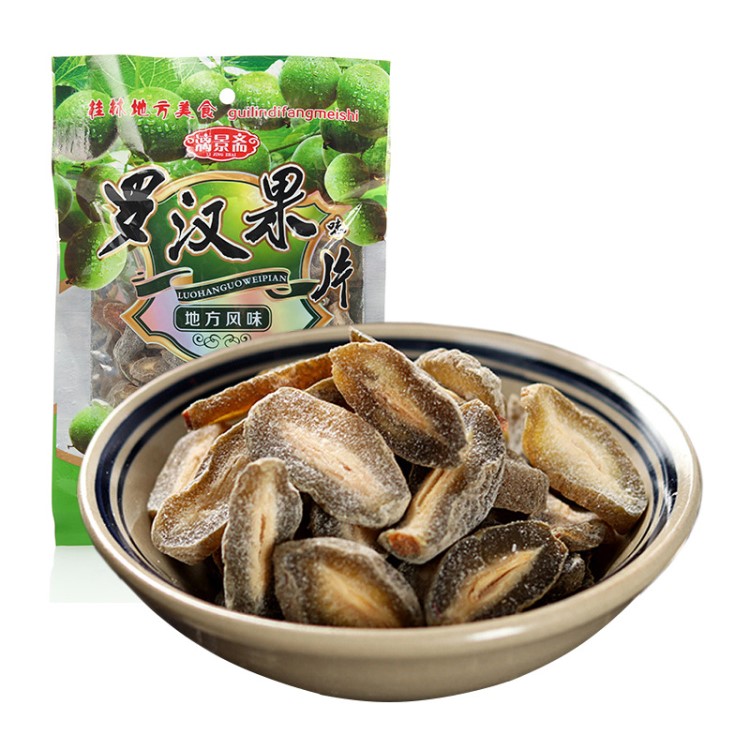 桂林特產(chǎn) 漓景齋羅漢果味片 200g 果脯好吃的零食小吃