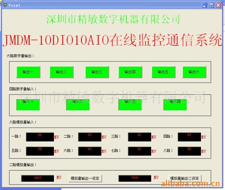 工業(yè)控制系統(tǒng)設(shè)計(jì)開(kāi)發(fā) VB/VC上位機(jī)軟件開(kāi)發(fā)