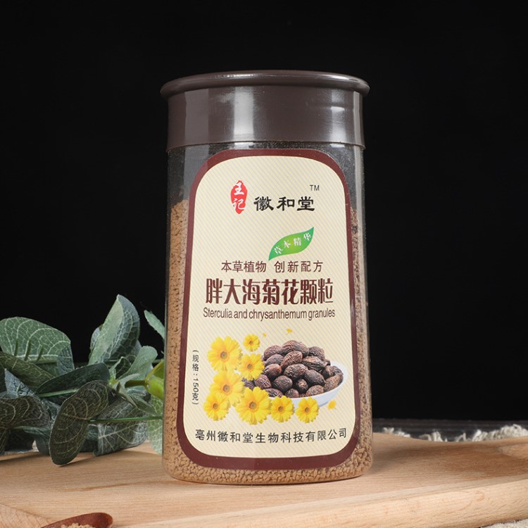 廠家直銷 胖大海 菊花 胖大海顆粒沖劑固體顆粒功能飲料 源頭廠家
