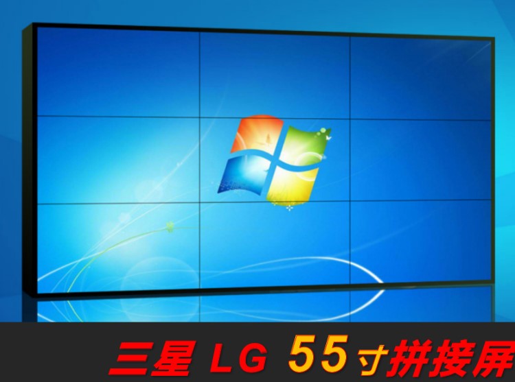 55寸46/50/49寸三星LG0.88拼縫液晶拼接屏墻無(wú)縫超窄邊監(jiān)控顯示器