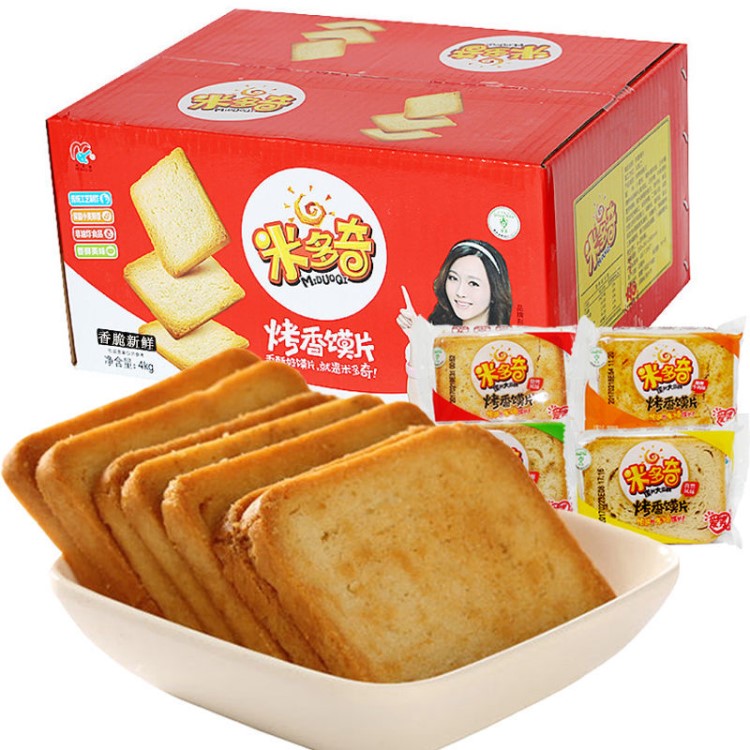 米多奇烤饃片 新貨12/50包餅干面包片早餐零食大禮包整箱批發