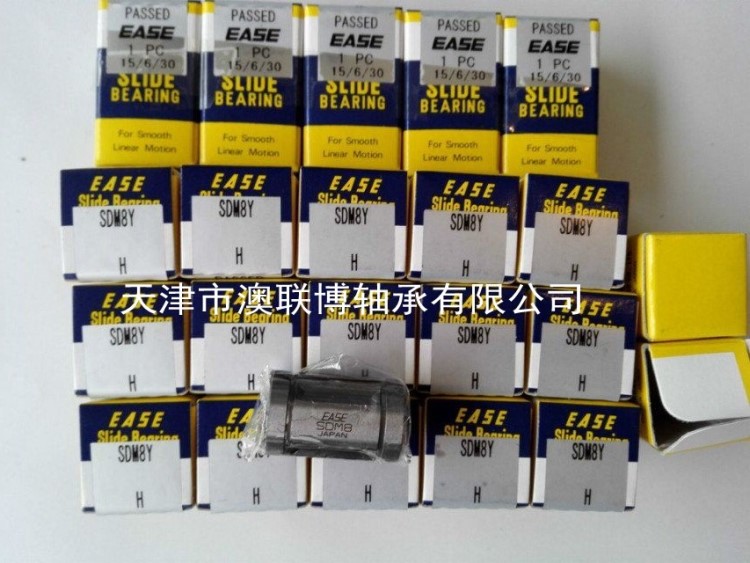 EASE軸承 SDM25 現(xiàn)貨 鋼保直線軸承 紡織機(jī)械專用 SDB8 英制軸承