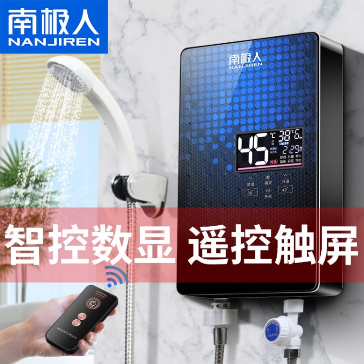 電熱水器 即熱式恒溫淋浴熱水器家用小型小廚寶智能遙控一件代發(fā)