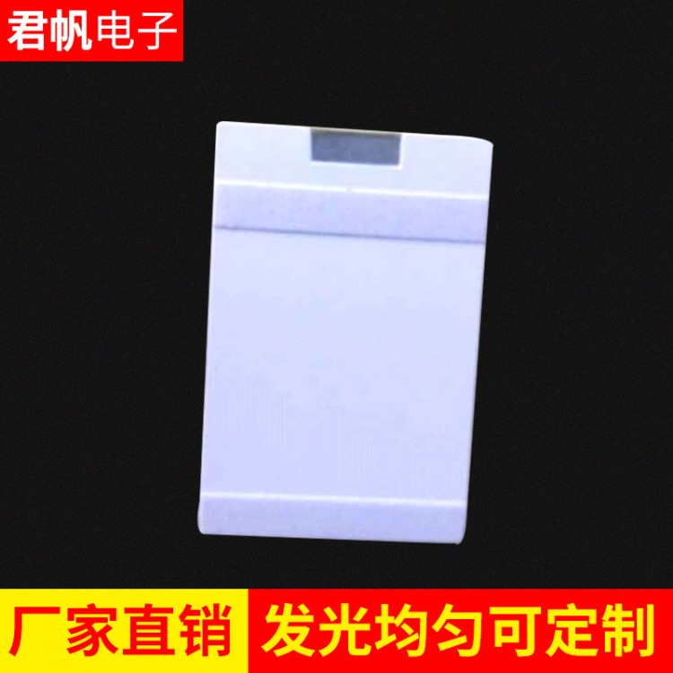 亞克力導(dǎo)光板 LED超薄背光源高亮度發(fā)光均勻 家電發(fā)光片各種規(guī)格