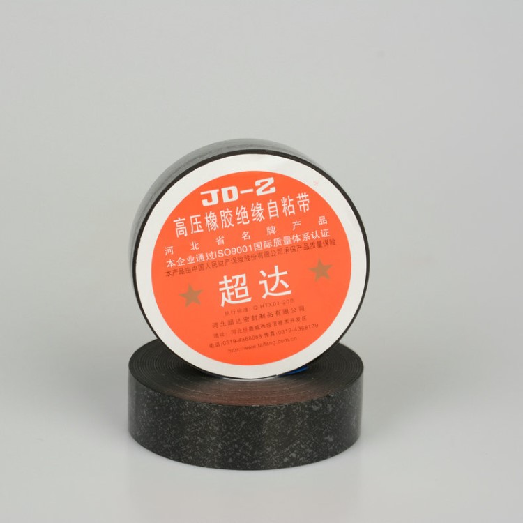 供應(yīng) JD-2超達(dá)電應(yīng)力控制膠帶 優(yōu)良絕緣自粘帶 自粘絕緣材料