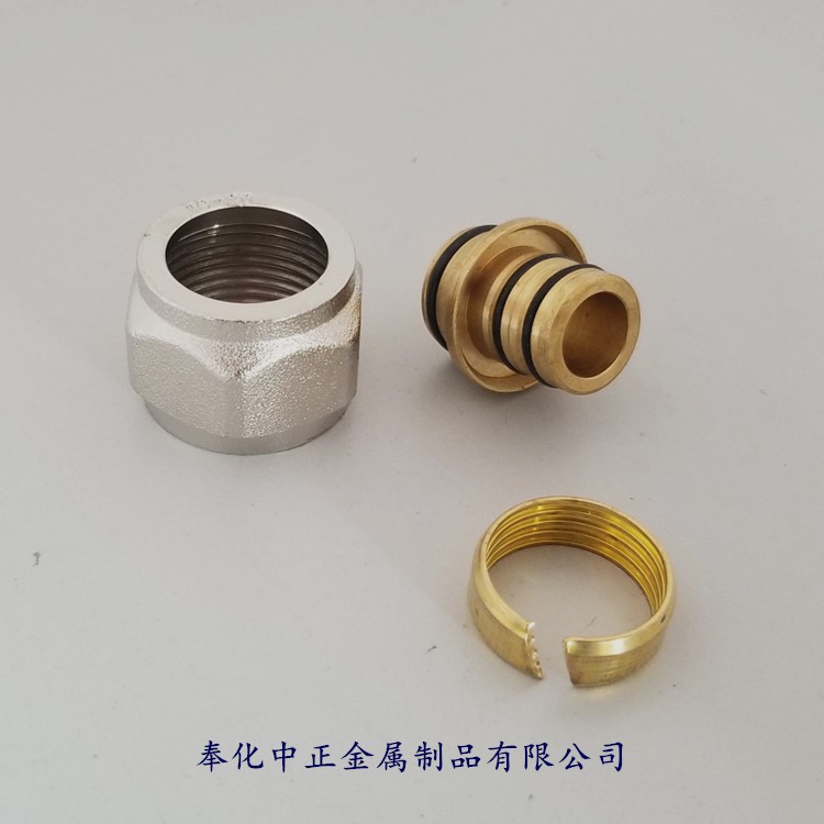 1620地暖管接頭，分水器適配器，分集水器接頭