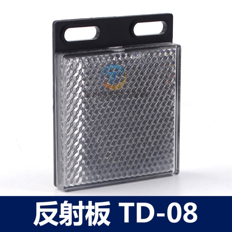 滬工光電開關(guān)反光板 反射板TD-08 50*50MM 傳感器電眼反射片通用