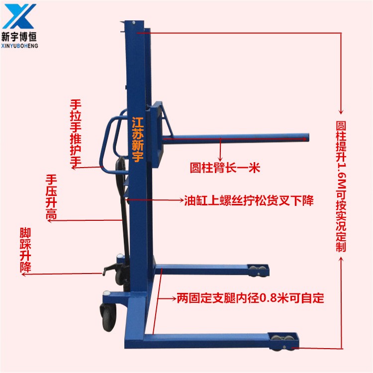 江蘇圓筒型液壓手動(dòng)裝卸堆放車 貨物升降搬運(yùn)車 液壓提升機(jī)