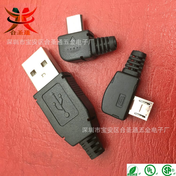 三星micro7p夾板型成型180度公頭microUSB7pin裝配彎90度外殼