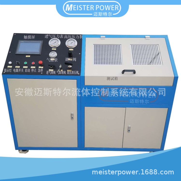 供應閥氣密性試驗機 管件氣密性測試臺 閥門全自動壓力試驗機