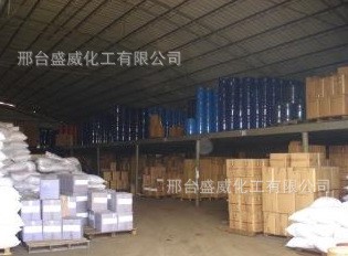 供應臺灣永光直接黃RL 直接染料、質(zhì)量紡織環(huán)保水溶性