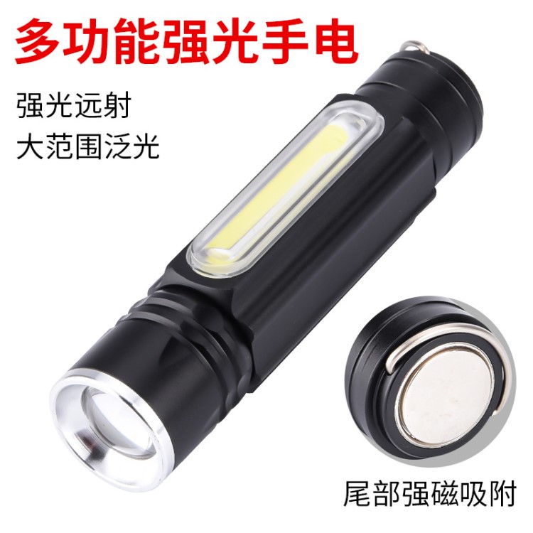 USB充電野營(yíng)燈強(qiáng)光手電筒T6+COB LED多功能帶掛鉤磁鐵維修應(yīng)急燈