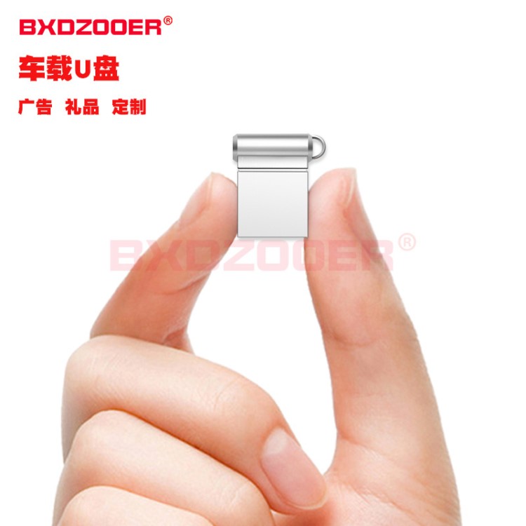 U盤批發(fā) 金屬u盤定制LOGO迷你優(yōu)盤USB3.0高速8g16g32G汽車車載u盤