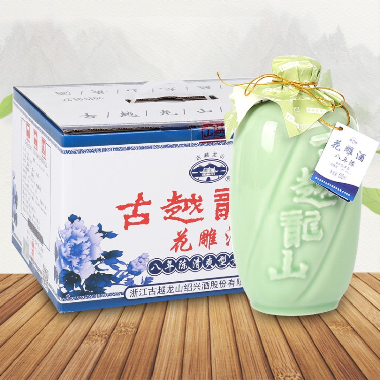 绍兴花雕酒 古越龙山黄酒 八年陈酿清爽型老酒500ml*6瓶