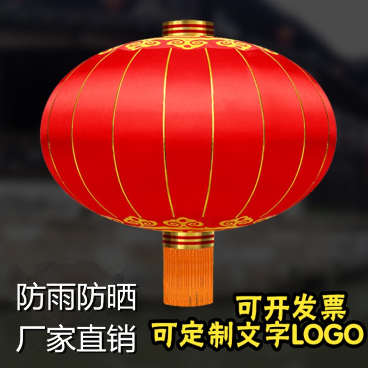 燈籠印字廣告綢緞燈籠國慶裝飾鐵口燈籠戶外春節(jié)植絨燈籠定制批發(fā)