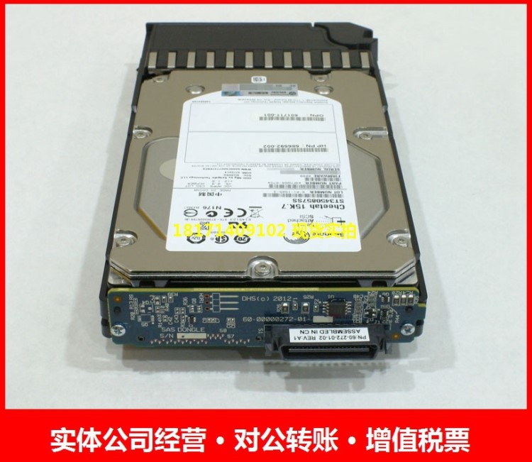 HP/惠普 AP861A P2000存儲(chǔ) 1TB 6G SAS 7.2K LFF 企業(yè)級(jí)硬盤