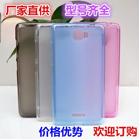 批發 OPPO R811 布丁套手機保護套 R811 TPU透明軟膠套清水套