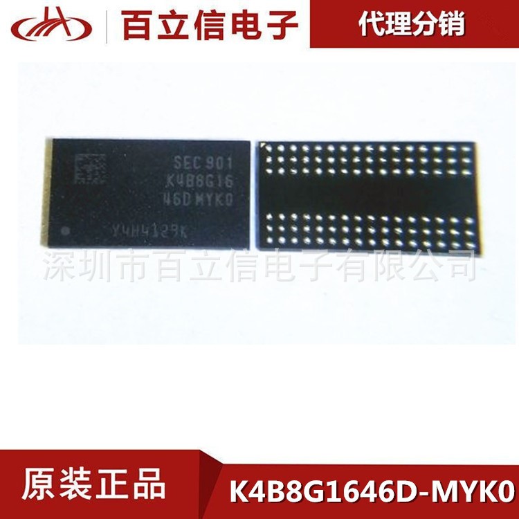 K4B8G1646D-MYK0 內(nèi)存存儲(chǔ)器DDP DDR3同步器高速雙數(shù)據(jù)傳輸1866Mb