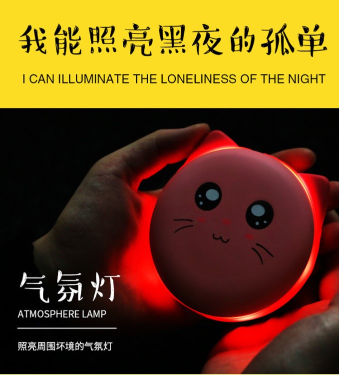 卡通硅膠暖手充電寶迷你USB暖手寶 充電暖手兩用型工廠優(yōu)惠中