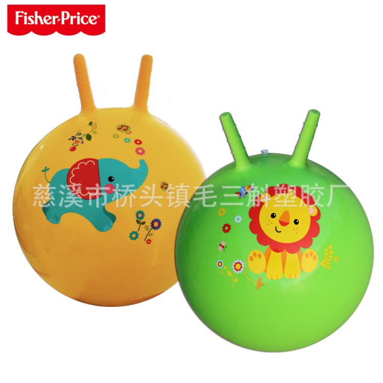 費(fèi)雪Fisher Price 18寸加厚兒童羊角跳跳球兒童充氣玩具跳躍玩具